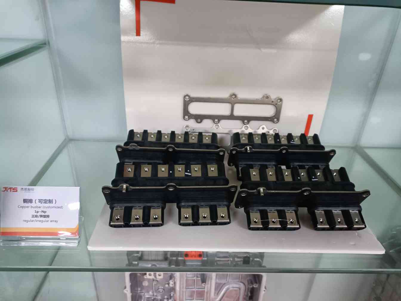 广东杰思通讯股份有限公司铜排（可以定制）图