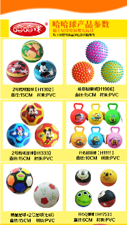 东莞市佳恒玩具有限公司图片7