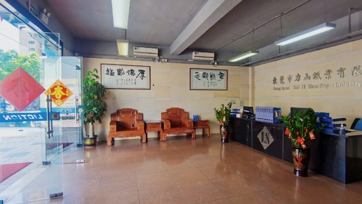 惠州力山纸业有限公司图片5