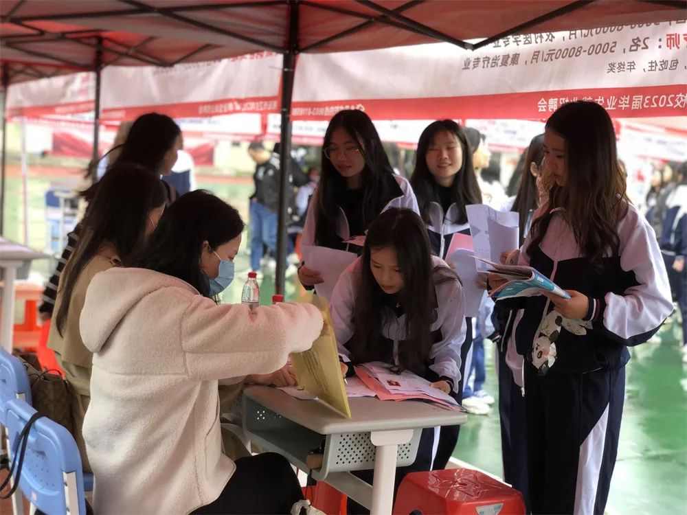 揭阳市卫生学校2023届毕业生就业招聘会(图6)