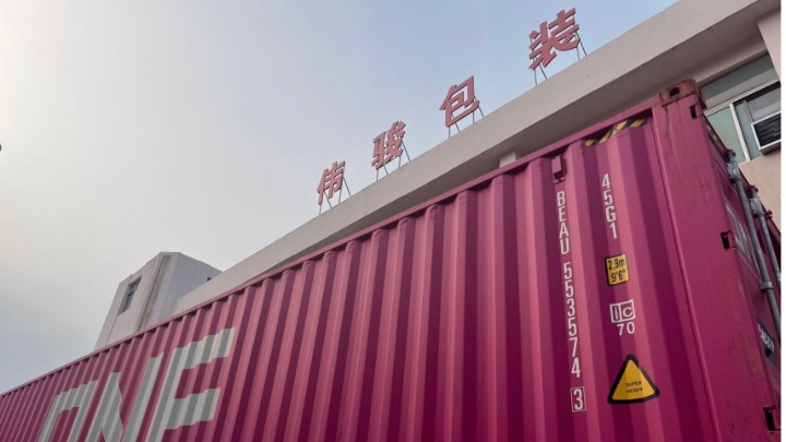 东莞市伟骏包装制品有限公司图片1