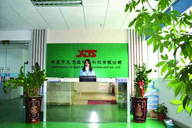 东莞市永杰盛电子科技有限公司图片1