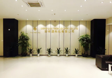 深圳市好年璟科技有限公司东莞分公司图片1