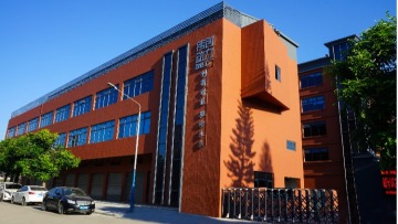 东莞市伟创动力科技有限公司图片1