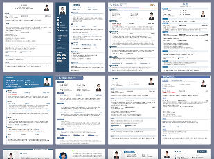 简历模板免费使用,让您的简历脱颖而出!(图2) 简历模板