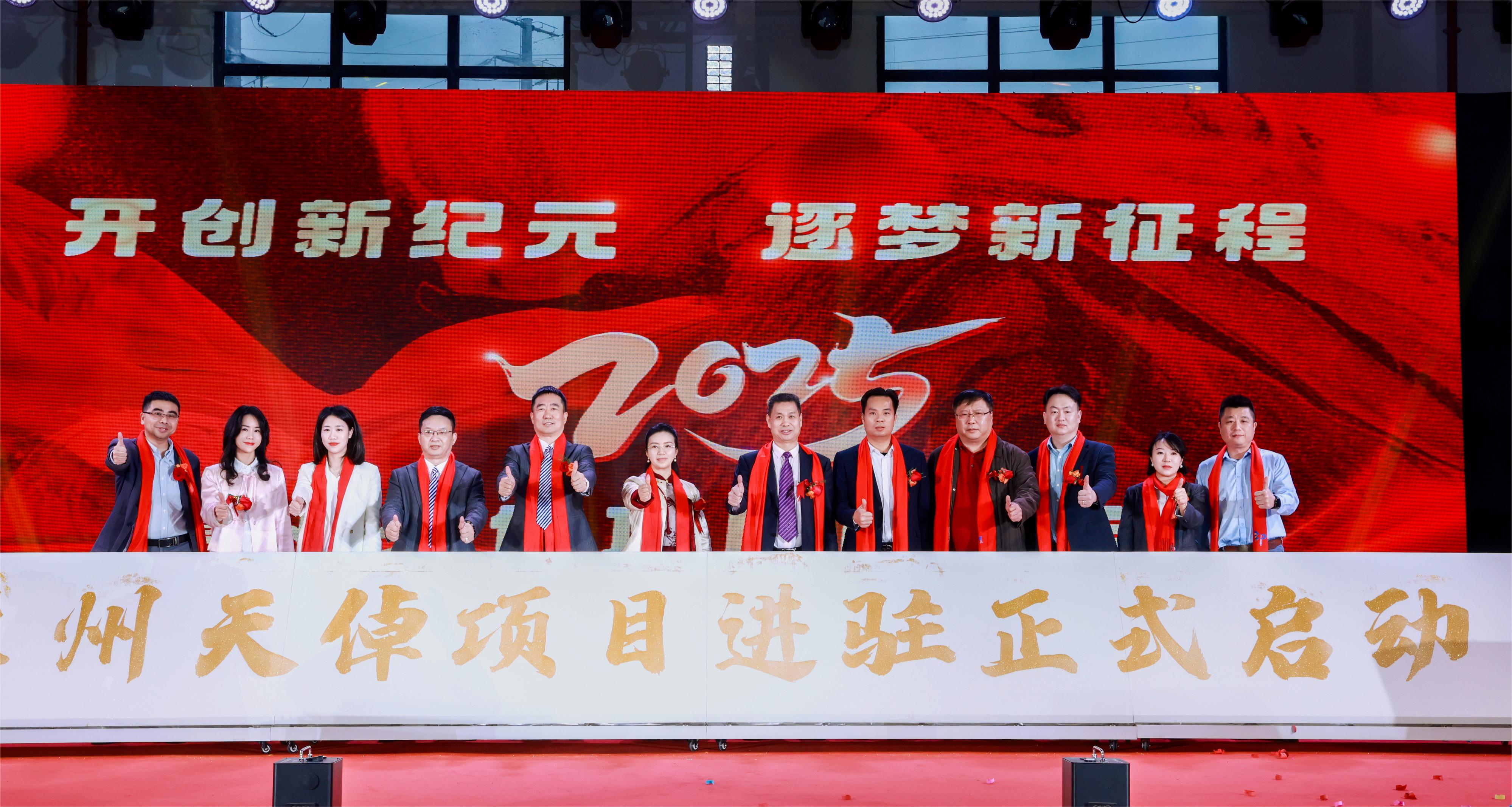 惠州市天倬科技有限公司图片5