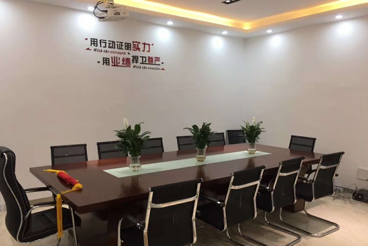 东莞市智其贵实业投资有限公司图片3