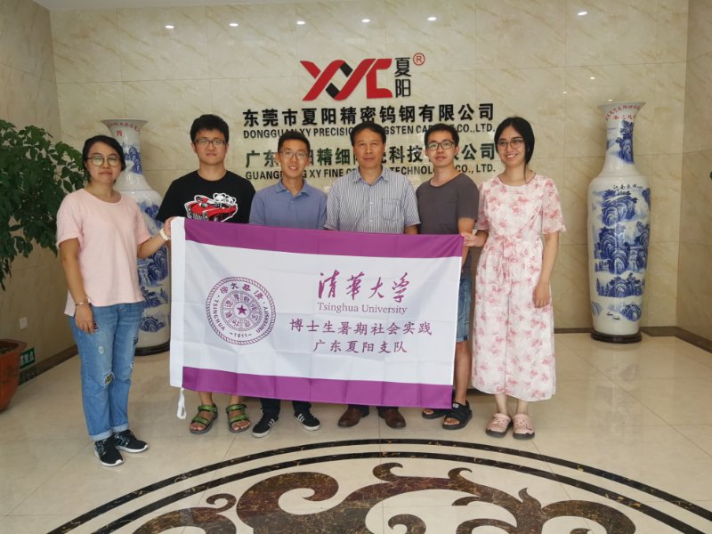 东莞市夏阳新材料有限公司图片5