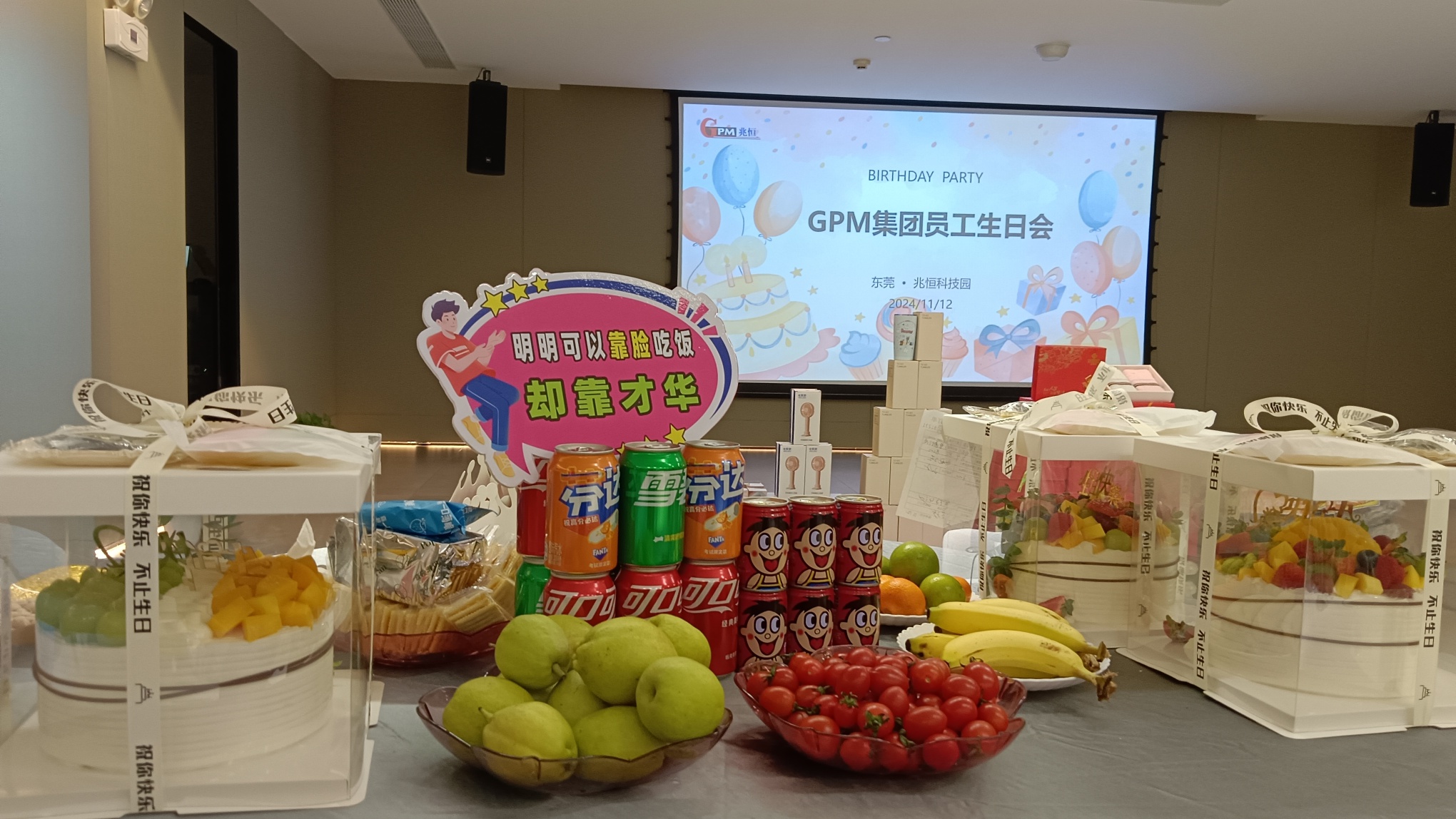 广东兆恒智能科技有限公司图片16