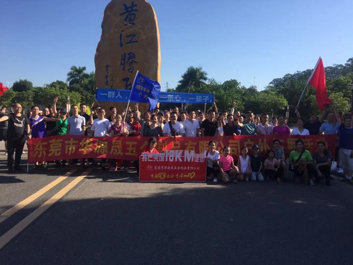 东莞市华源晟五金制品有限公司图片8