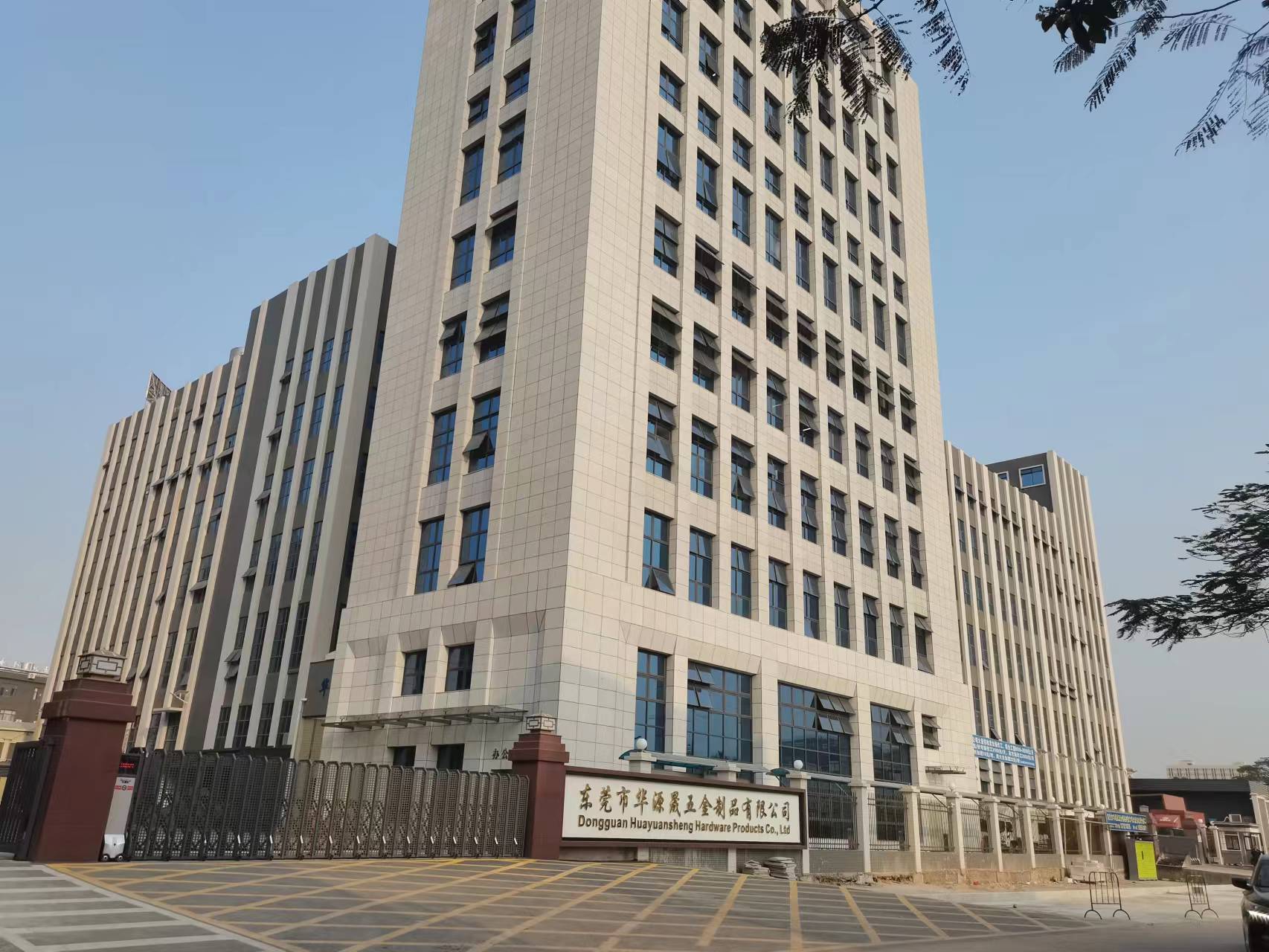 东莞市华源晟五金制品有限公司图片9