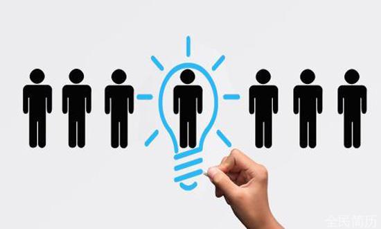 零工作履历如何求职成功(图1)