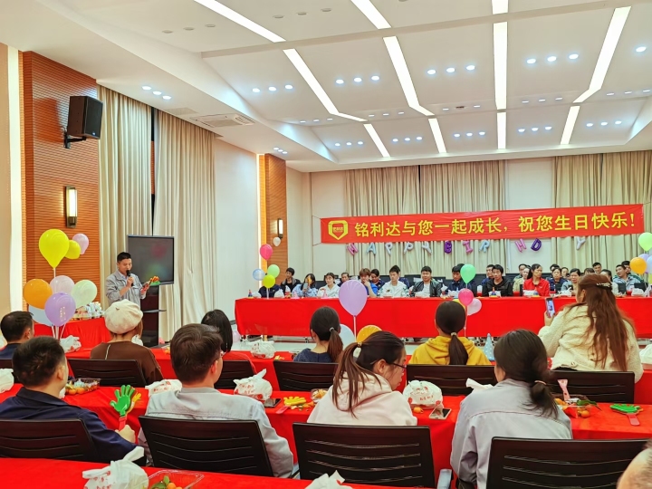 广东铭利达科技有限公司图片2