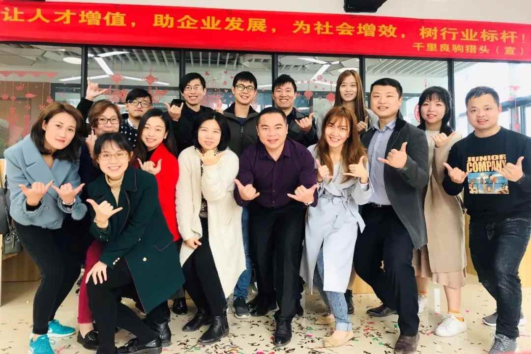 江门市千里良驹人力资源服务有限公司图片4