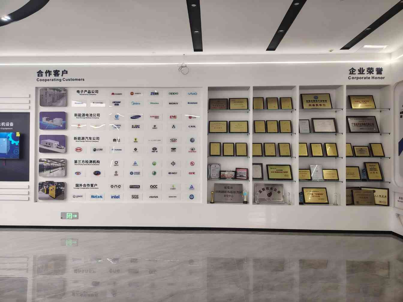 广东贝尔试验设备有限公司图片10